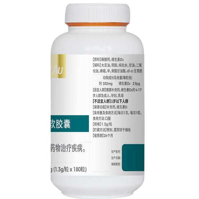 1 capsule a day of high calcium, buy 1 get 1 free, 270 capsules in total