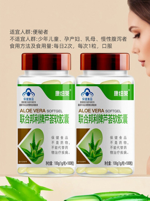 High content of aloe vera contains 40mg of aloe vera per pill