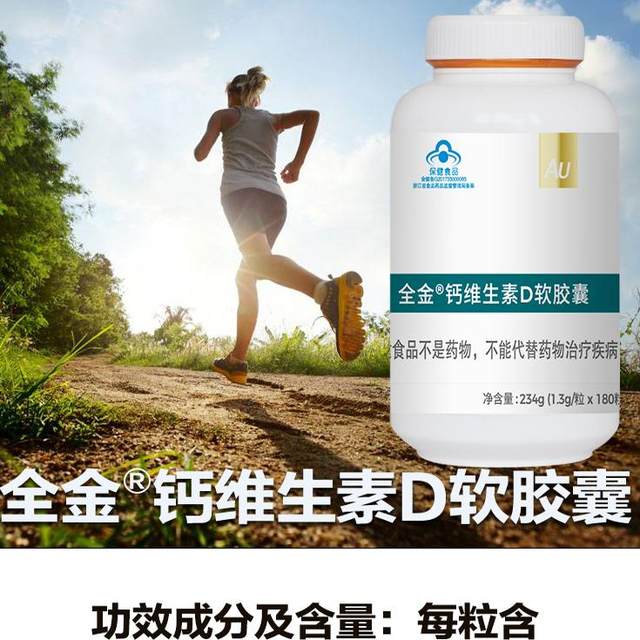 1 capsule a day of high calcium, buy 1 get 1 free, 270 capsules in total