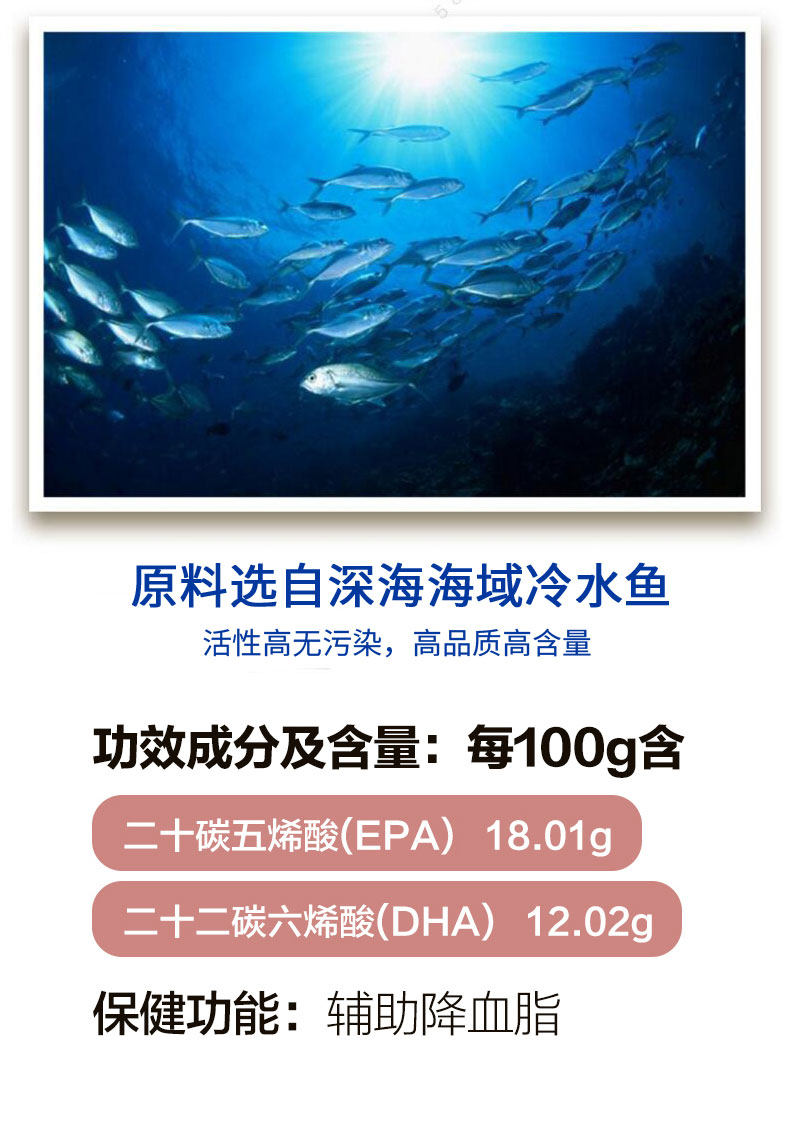 买1送礼品全金r 200粒成人软胶囊 利尔康保健食品专营鱼油/深海鱼油