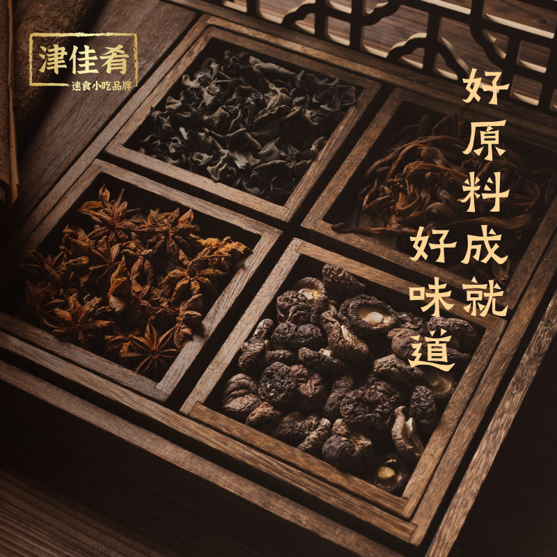 天津老豆腐脑豆花专用卤汁调料正宗传统味道酱汁卤料包家用无豆腐