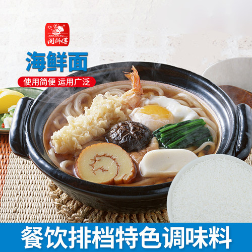 金标鲜宝 鲜味宝鲜味王二代味精 强鲜超鲜1号闽师傅400克x3袋颗粒 - 图1