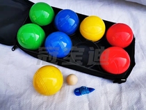 8 Spray Grass Earth Method Type Rolling Ball Fitness Balls Metal Toss BOULES PETANQUE BOCC
