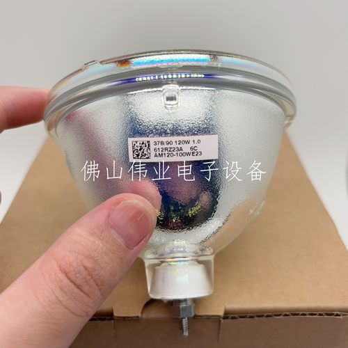 PHILIPS全新原装DLP大屏幕飞利浦378/90 UHP120-100W/1.0 E23灯泡 - 图3