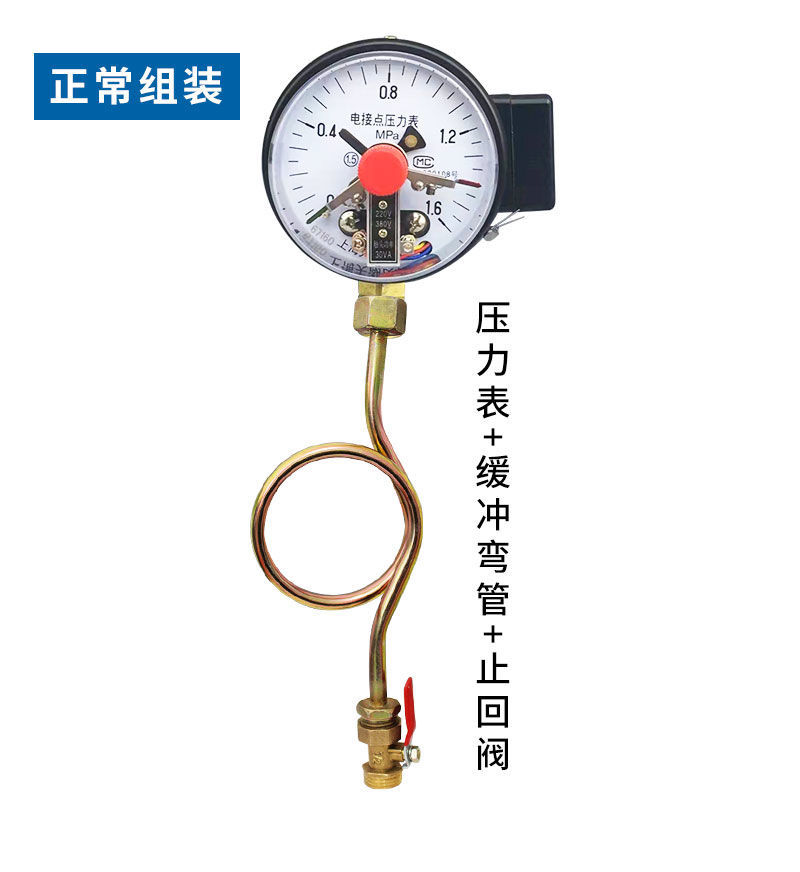 YXC100上海耐震磁助式数字电接点压力表防爆控制箱压力自动开关 - 图3