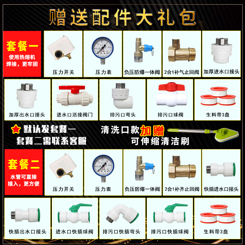 不锈钢压力罐家用全自动无塔供水器全套水塔水箱自来水增压储水罐 - 图1