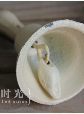 康康时光白色铸铁复古风做旧铃铛