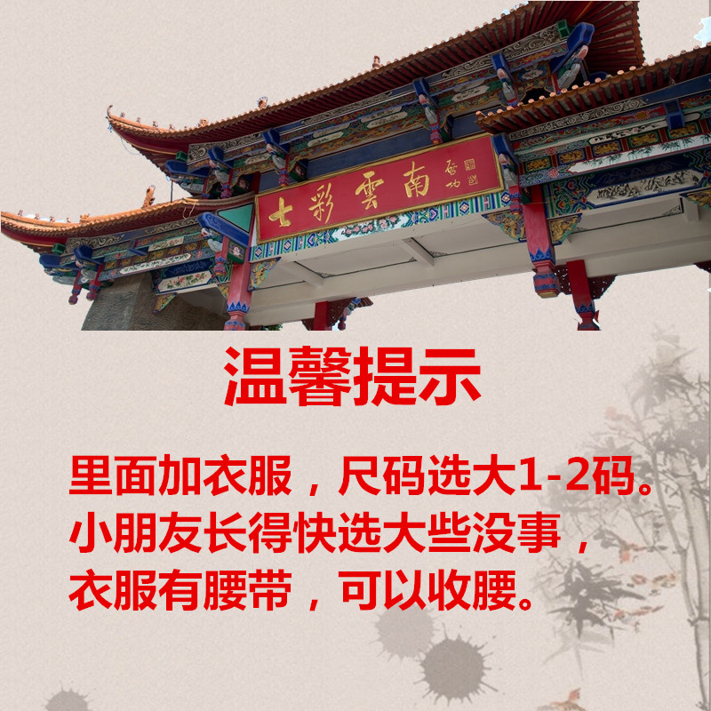 新款楚雄彝族女童裙子套装 绣花女孩服装 彝族火把节生活民族服饰,淘宝优惠券,粉丝福利购,淘宝优惠卷