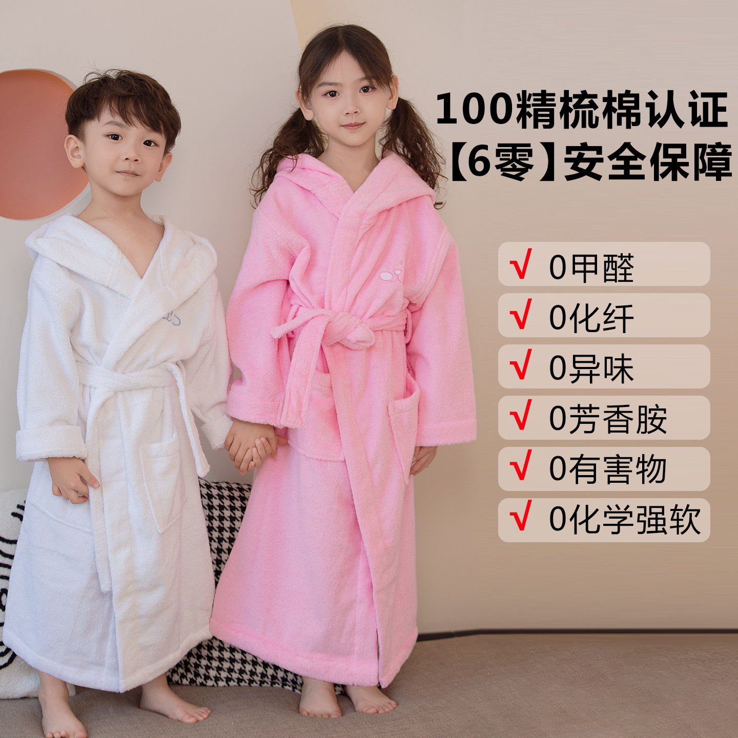 A类儿童浴袍纯棉女童男童秋冬吸水可穿浴巾大童游泳毛巾浴衣斗篷,淘宝优惠券,粉丝福利购,淘宝优惠卷
