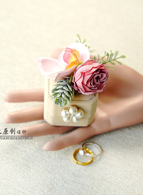 结婚对戒盒婚礼现场求婚仪式交换戒指盒创意森系首饰收纳白色盒子