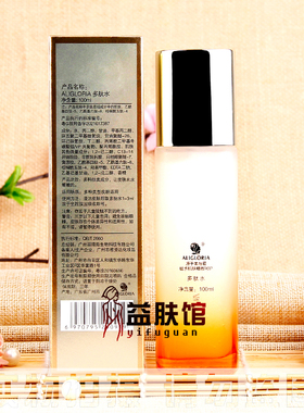 艾丽嘉兰多肽水紧致抗衰祛皱水液