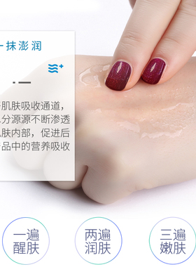 韩伊美专柜正品水滢保湿嫩肤液120ml 补水滋养肌肤爽肤水柔肤水
