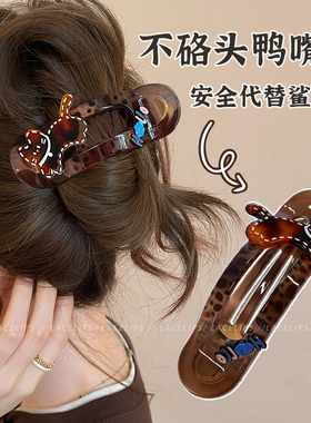 线条猫咪豹纹鸭嘴夹发夹女
