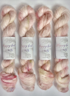 老版Happy Knit手染真丝进口超幼马海毛425米手编毛线白厂丝柔软