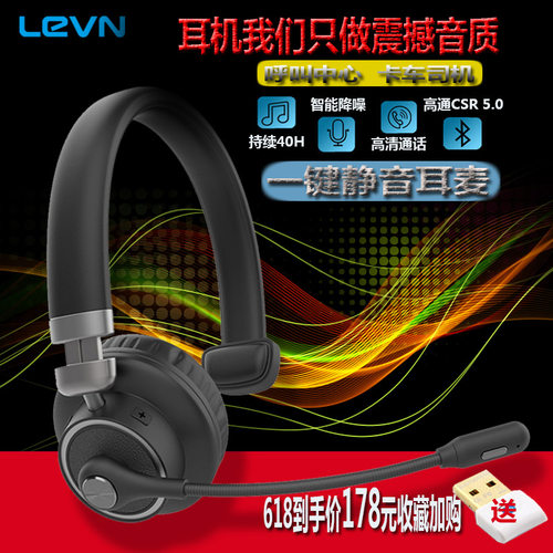 乐朗91单耳蓝牙话务耳机头戴式无线耳麦智能降噪超长续航商开车载 - 图0