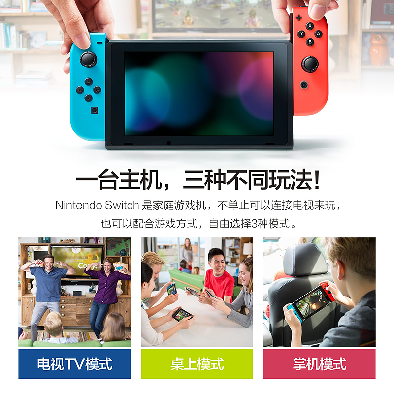 任天堂Switch OLED主机 NS游戏主机 Lite掌机 续航版 国行 港日版 - 图1