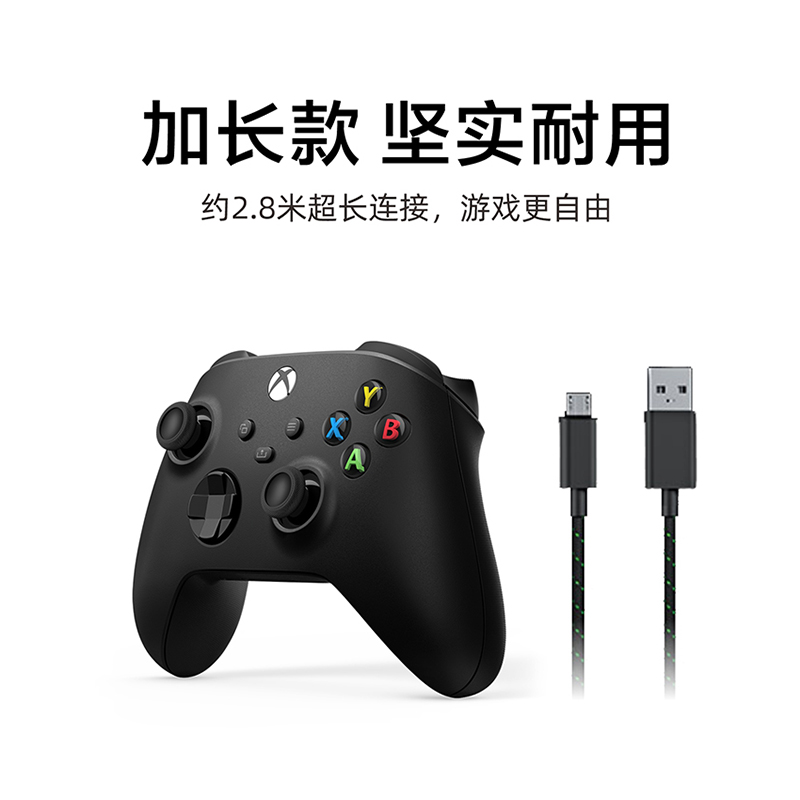 微软Xbox one series 手柄充电线 xbox精英数据线 电脑 PS5手柄线 - 图0