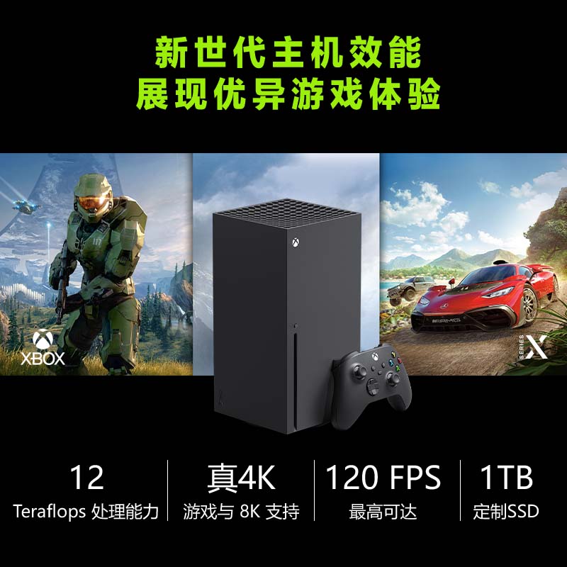 微软Xbox Series S/X主机 XSS XSX主机 1TB黑色 数字国行游戏机 - 图0