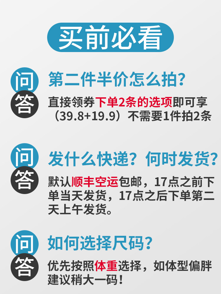 包皮术后内裤成人儿童小孩割包茎专用保护套环切手术护理防摩擦罩,淘宝优惠券,粉丝福利购,淘宝优惠卷
