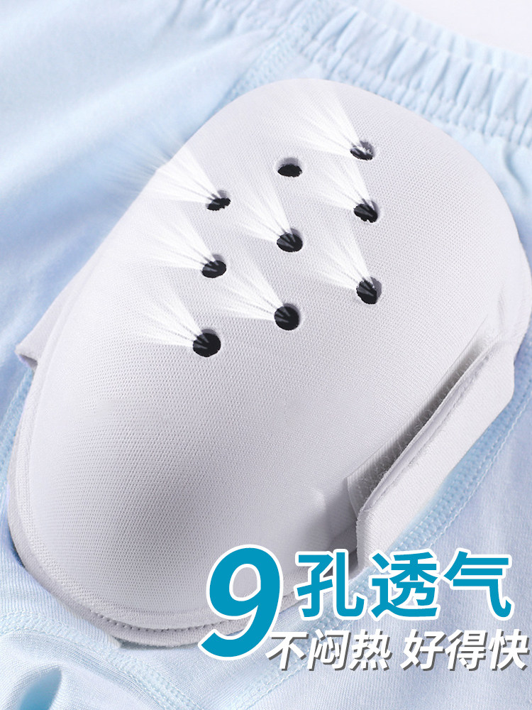 包皮术后内裤成人儿童小孩割包茎专用保护套环切手术护理防摩擦罩,淘宝优惠券,粉丝福利购,淘宝优惠卷