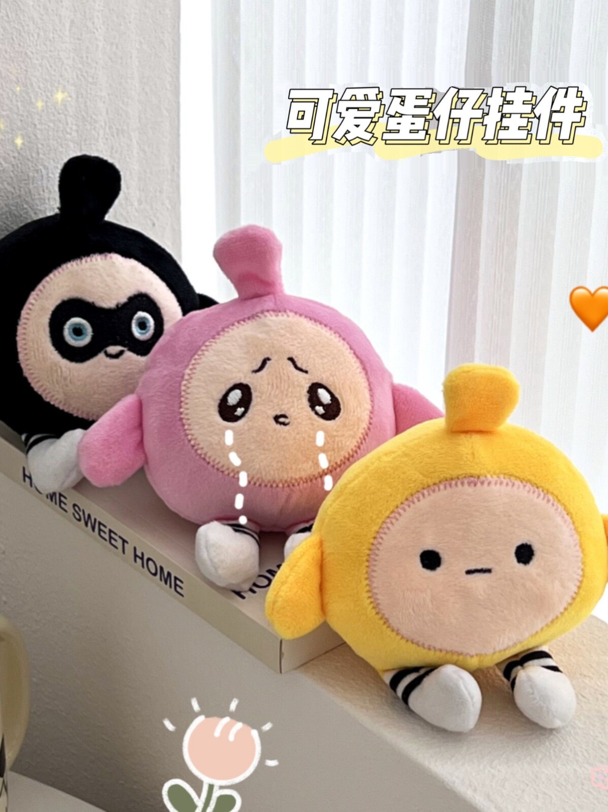 会说话的蛋仔派对生日礼物嘴替抖音同款挂件公仔语音包蛋仔钥匙扣