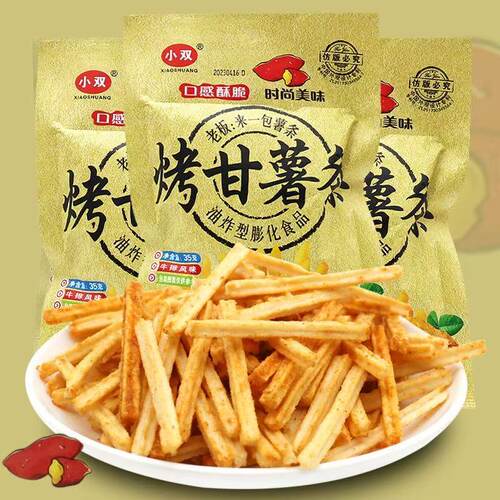 烤甘薯薯条薯片8090后儿时怀旧零食小卖部办公室休闲零食35g - 图1