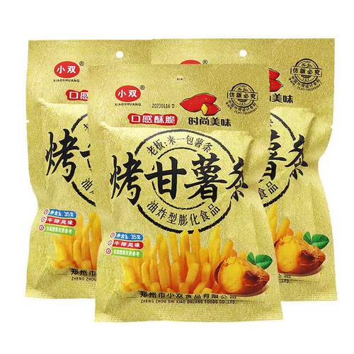 烤甘薯薯条薯片8090后儿时怀旧零食小卖部办公室休闲零食35g - 图2