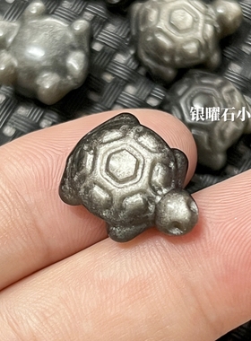 天然黑曜石手串配件金银曜石