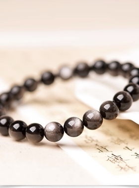 天然银曜石手链饰品转运珠