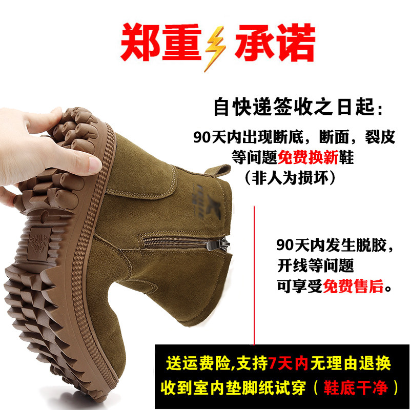 冬季雪地靴男款真皮拉链防寒靴皮毛一体羊毛靴加厚东北保暖大棉鞋,淘宝优惠券,粉丝福利购,淘宝优惠卷