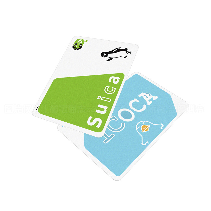 巴士地铁公交校园饭卡贴纸cos道具卡贴（注意是卡贴）,淘宝优惠券,粉丝福利购,淘宝优惠卷