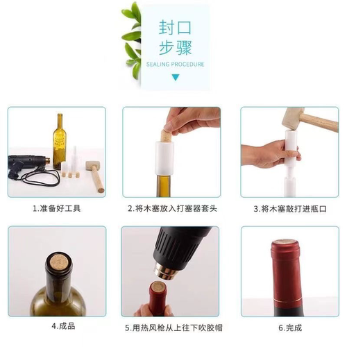 葡萄酒瓶红酒瓶空瓶 果酒桑葚酒自酿酒玻璃瓶 500750ml可加工装饰 - 图2
