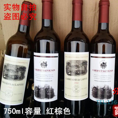 葡萄酒瓶红酒瓶空瓶 果酒桑葚酒自酿酒玻璃瓶 500750ml可加工装饰 - 图1