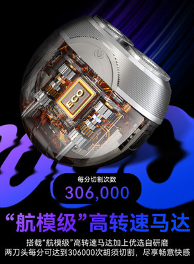 【送男朋友礼物】法国剃须刀礼盒