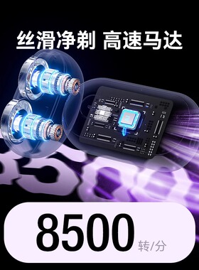 【法国大牌】迷你便携式剃须刀
