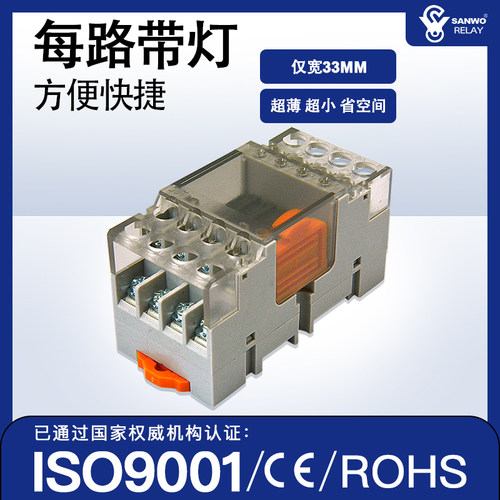 4路终端继电器原装模块TKP1A-4ND PLC放大板控制组合模组APAN3124 - 图0