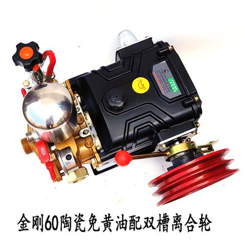 3WZB60型手拨离合器三缸柱塞小四轮车打药泵配件喷雾机改装打药车 - 图0