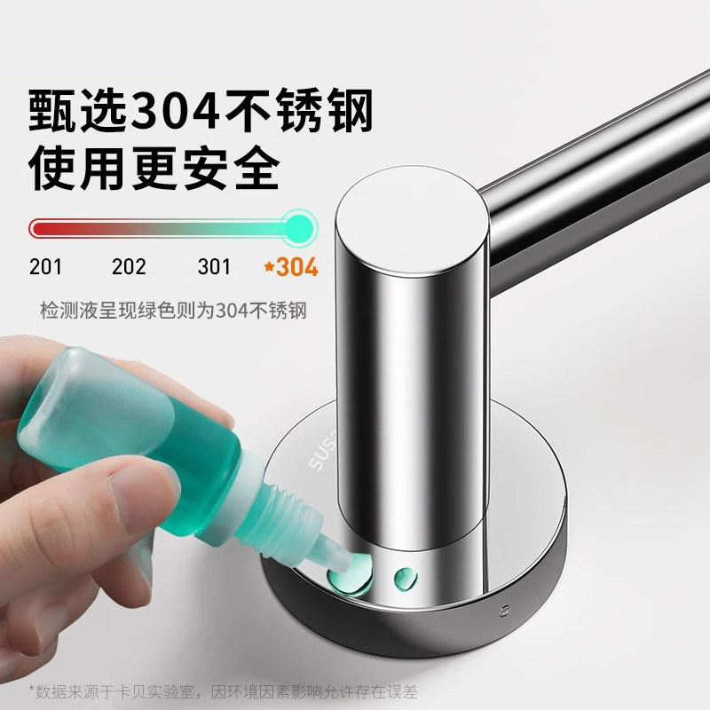 毛巾架304不锈钢毛巾挂单杆免打孔毛巾杆卫生间浴室双杆置物架挂,淘宝优惠券,粉丝福利购,淘宝优惠卷