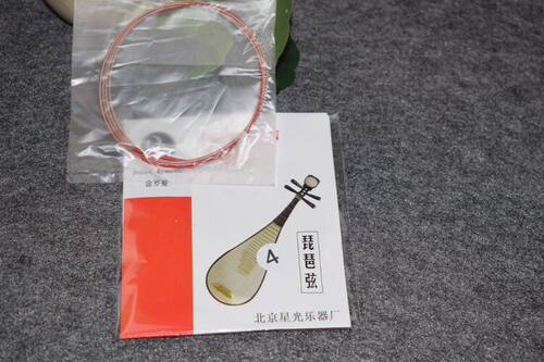 金罗曼琵琶弦一弦二弦三弦四弦整套弦1 2 3 4弦琵琶琴弦乐器配件 - 图2