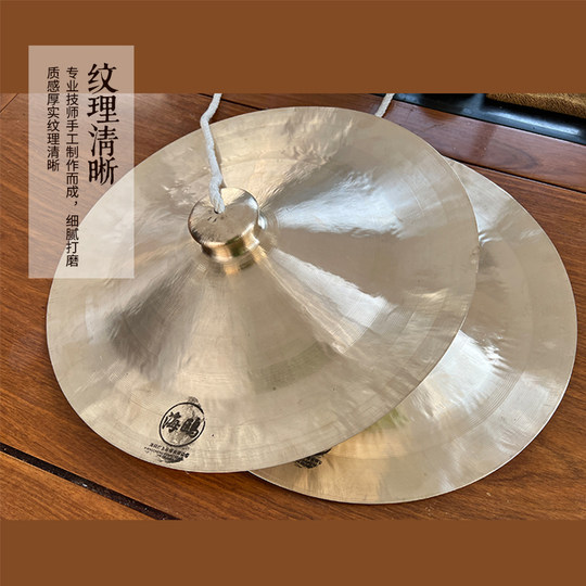 海鸥南狮广钹醒专业铙钹广镲30公分大镲大钹腰鼓镲舞狮28cm铜镲