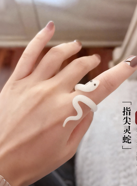 蛇戒指男女轻奢高级感琉璃手工