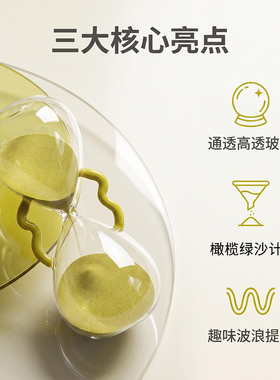 创意北欧玻璃提耳沙漏计时器摆件