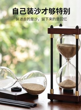 沙漠实木沙漏DIY刻字定制