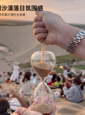 敦煌鸣沙山月牙泉沙漏纪念摆件