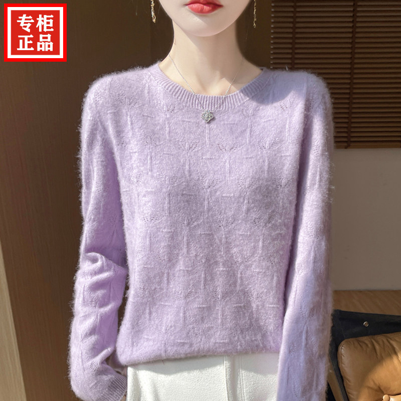 圆领100纯羊毛衫女秋冬新款宽松大码内搭镂空羊绒毛衣针织打底衫,淘宝优惠券,粉丝福利购,淘宝优惠卷
