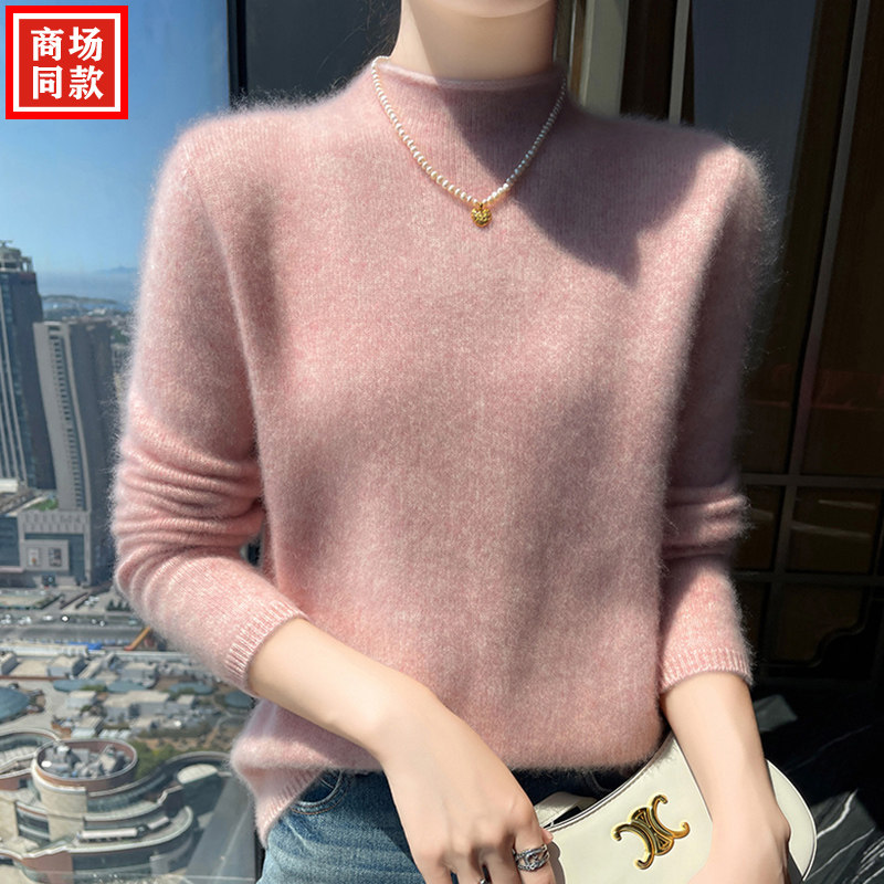 国际大牌山羊绒衫女士半高领卷边长袖针织毛衣时尚内搭羊毛打底衫,淘宝优惠券,粉丝福利购,淘宝优惠卷