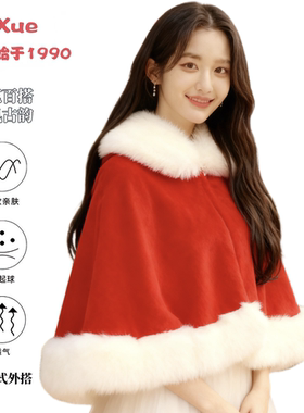 新娘敬酒服毛毛披肩外搭小众轻奢高级感订婚晚礼服伴娘披肩女超仙