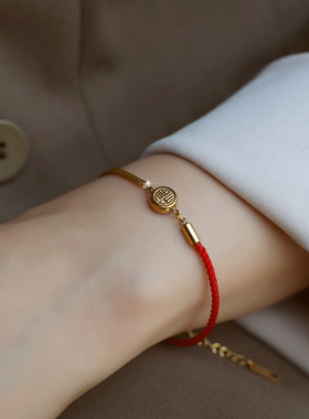 ZOXI本命年福字红绳手链礼物情侣