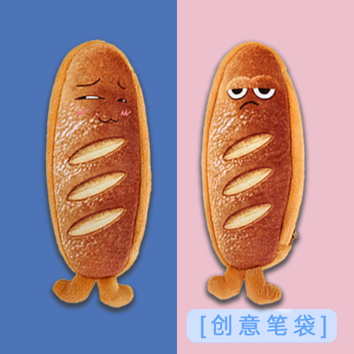 面包文具盒新款流行小学初中学生创意网红毛绒铅笔袋卡通大容量in,淘宝优惠券,粉丝福利购,淘宝优惠卷
