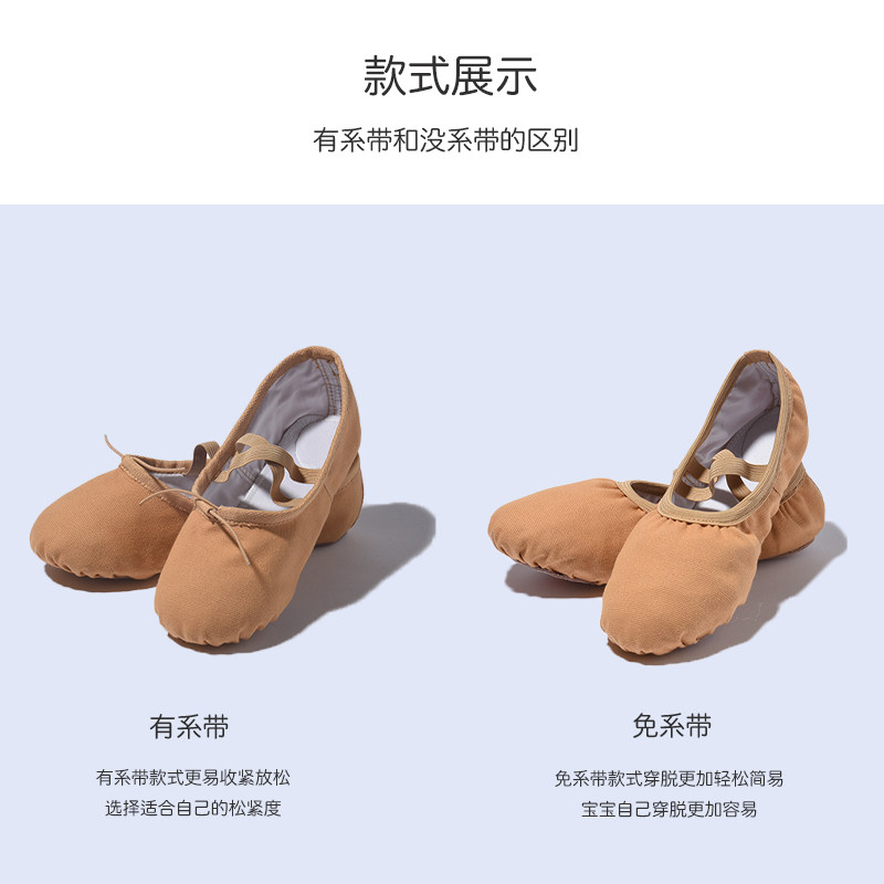 民族舞蹈鞋练功鞋形体芭蕾舞猫爪鞋儿童免系带布头鞋软底布头帆布_虎窝淘